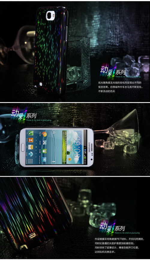 Nillkin Samsung Galaxy Note 2 Dynamic Case เคส Galaxy Note 2 แบบ Dynamic สวยเด่นต้องแสงดังมนต์สะกด กระชับสวมถนัดปกป้องตัวเครื่อง ของแท้ 100% By Gadget Friends